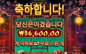 러닝 스시 183배