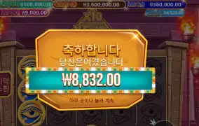 머미스 주얼스 후기