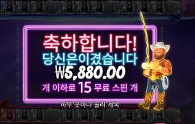 베가스 더블 다운 디럭스 ２콩 배팅