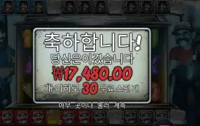 빅 배스 할로윈 3 30스핀