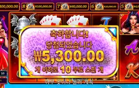 데빌리어스 10바퀴