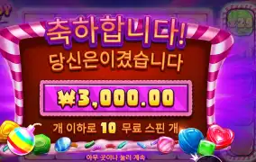 캔디 블리츠 밤즈 10스핀