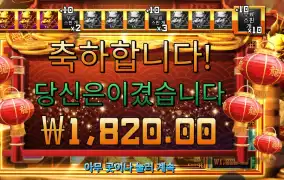 드래곤 골드 88 천원