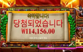 체이스 포 글로리 570배