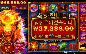 파이어 스탬피드 올티메이트 ２７천원