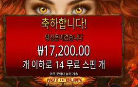 7 데들리 프리 스핀즈