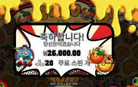 페페즈 페페로니 피자 플라자２６천원