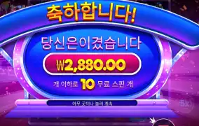 후루티 트릿스 2천원