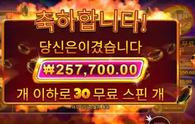 캐시 칩스 1288배