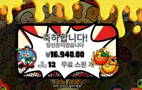 페페즈 페페로니 피자 플라자 １６천원