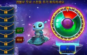 로블 갬블 실패