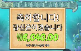 비거 배스 스플래시 １２스핀