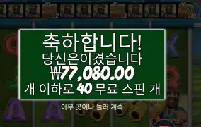 리턴 투 더 레이스 77천원