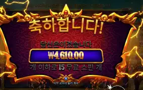 카토 카카 슈퍼 스캐터 ４천원