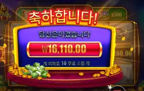 인기슬롯 캐시 박스