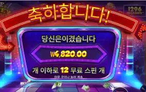 더 머니 맨 ４천원