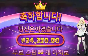 모치몬 １７１배