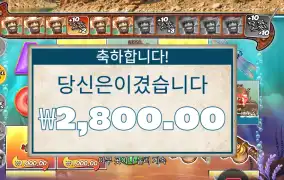 비거 배스 스플래시 1000 추가 스핀
