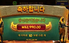 북 오브 텃 ３２천원