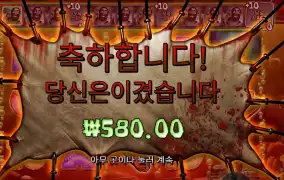 인기슬롯 할로윈 2