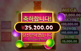 슈퍼 구미 스트라이크 후기