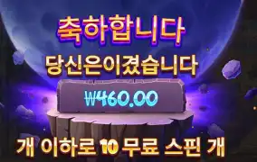 사이아인 마니아 노바닥