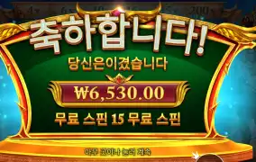 프라그마틱 소드 오브 아레스 15스핀