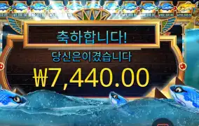 인기슬롯 피시 아이