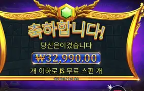 올림푸스 슈퍼 스캐터 １６５배