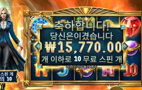 엠프레스 15천원