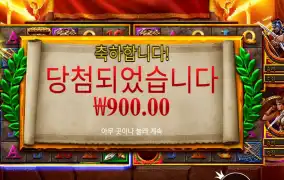 체이스 포 글로리 36천원 후기