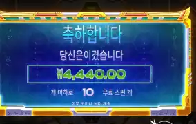 라이즈 오브 피라미드 기능 구매