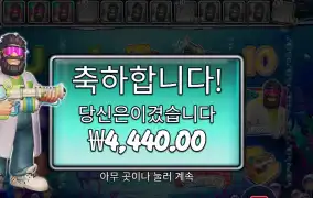 릴 리피트 4천원