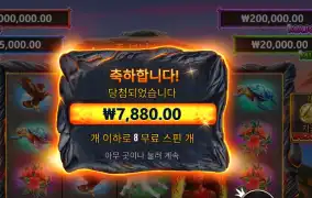 볼케이노 가데스 ２콩 배팅