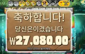 아마존 익스트림 135배