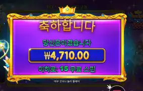 스타라이트 프린세스 １０００ ４천원