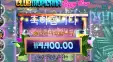 인기슬롯 클럽 트로피카나 해피 아워