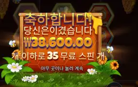 프라그마틱 비 키퍼