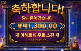 골드 오아시스 ４１천원