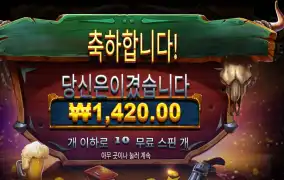 와웨듀 １０스핀