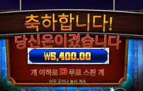 머스탱 트레일 추가 스핀