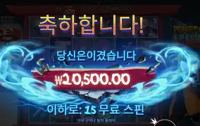 파워 오브 닌자 102배