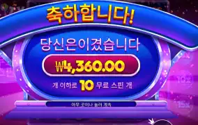 후르츠 트릿스 ４천원