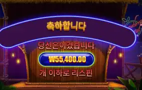 스트로베리 칵테일 ２７７배