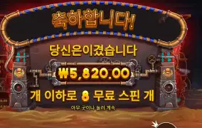 기어스 오브 호러스