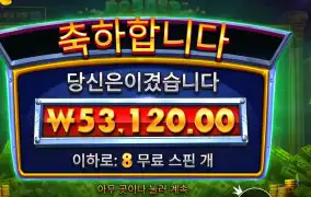 로버 스트라이크 ２６５배