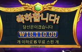 올림푸스 슈퍼 스캐터 １８천원