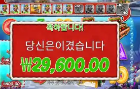 크리스마스 배시 １４８배