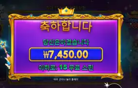 스타라이트 프린세스 １０００ １５바퀴