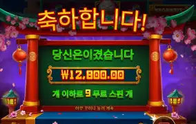 미오우 １２천원